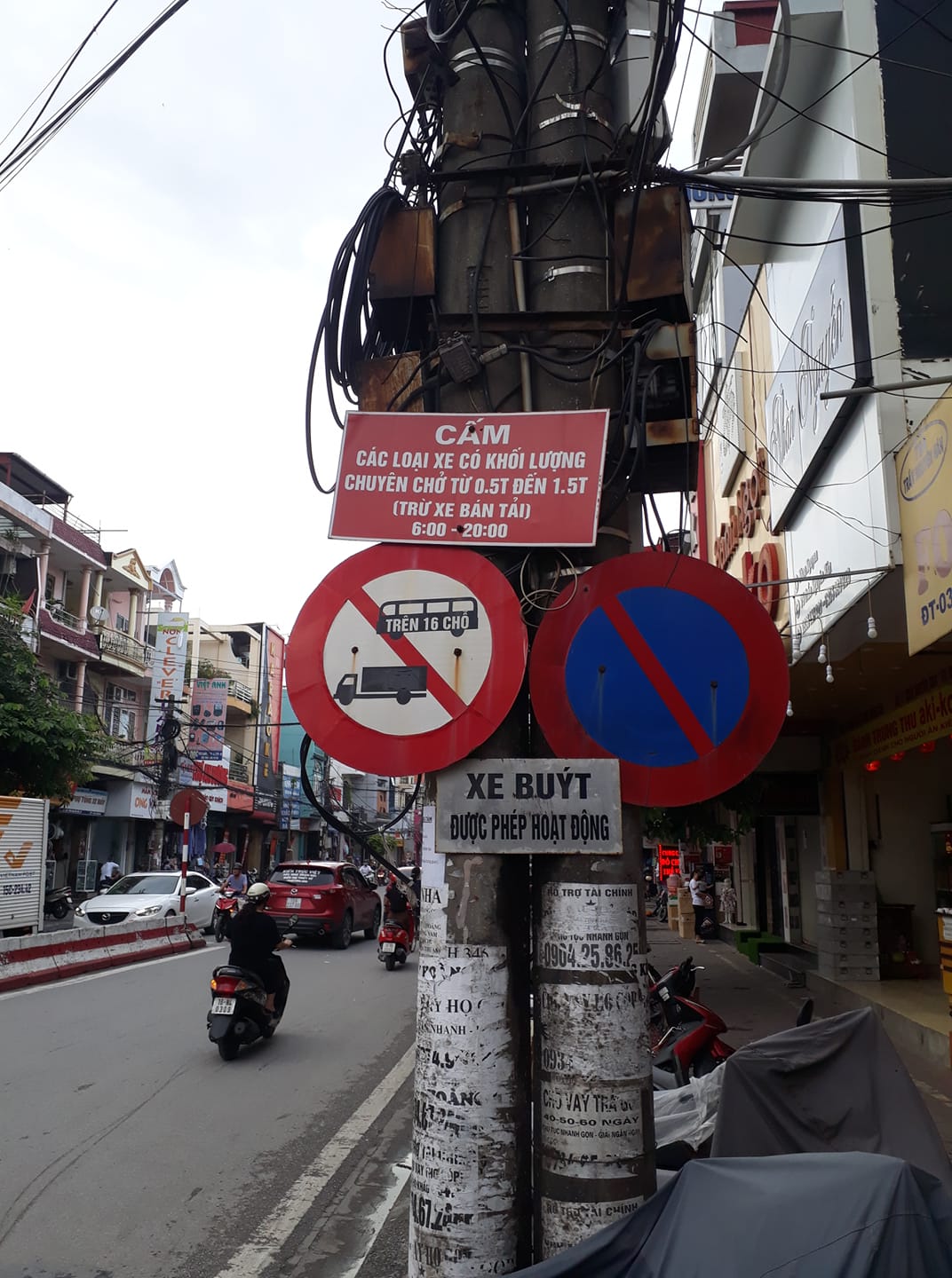 Biển báo cấm xe tải